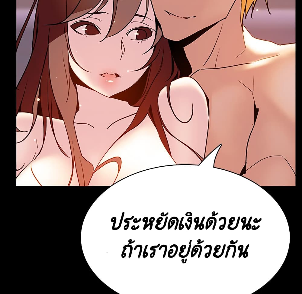 Fallen Flower ตอนที่ 37 แปลไทย รูปที่ 159