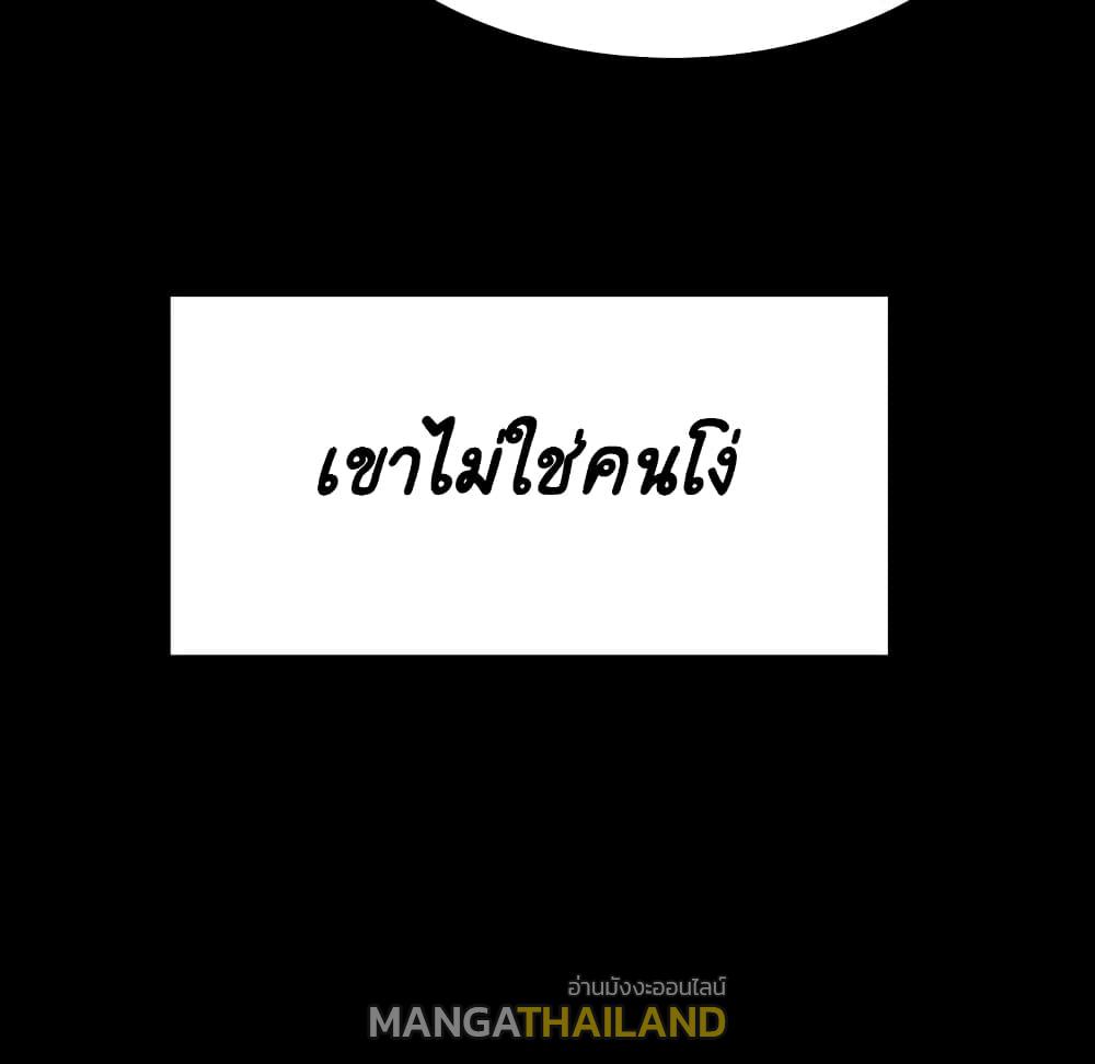 Fallen Flower ตอนที่ 37 แปลไทย รูปที่ 160