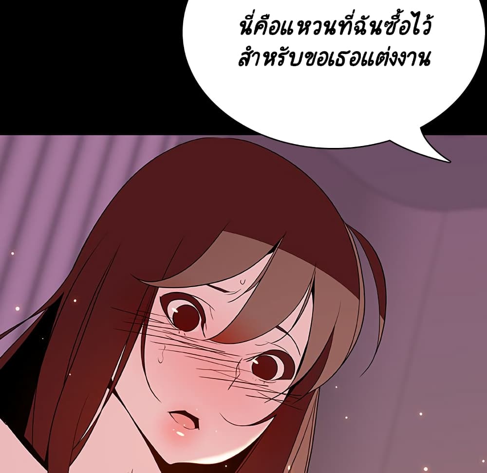 Fallen Flower ตอนที่ 37 แปลไทย รูปที่ 176