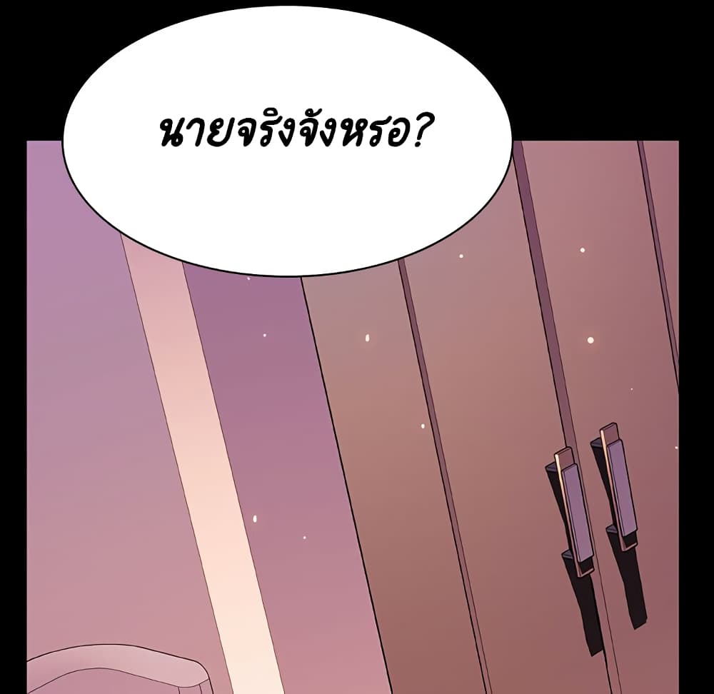 Fallen Flower ตอนที่ 37 แปลไทย รูปที่ 26