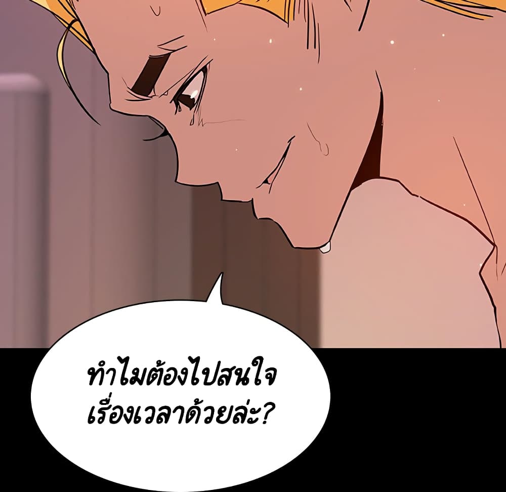 Fallen Flower ตอนที่ 37 แปลไทย รูปที่ 32