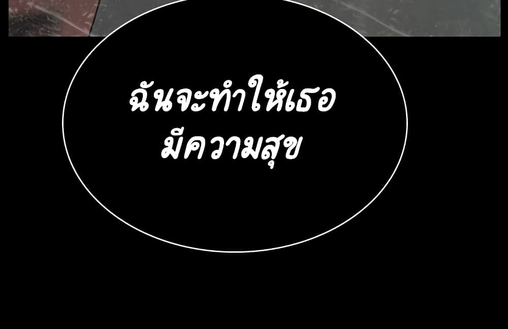 Fallen Flower ตอนที่ 37 แปลไทย รูปที่ 53