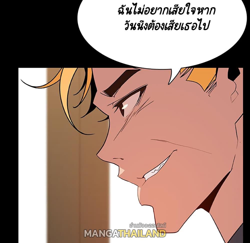 Fallen Flower ตอนที่ 37 แปลไทย รูปที่ 9