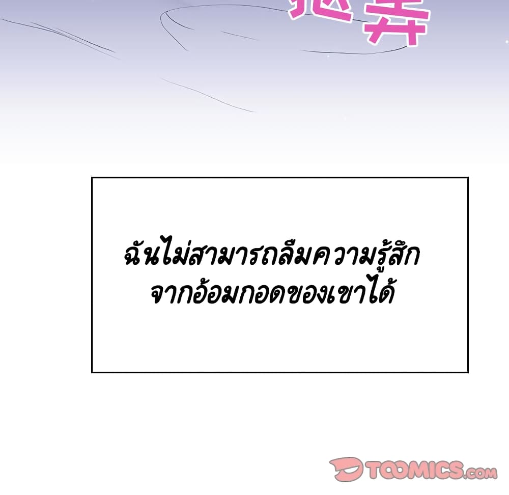 Fallen Flower ตอนที่ 38 แปลไทย รูปที่ 100