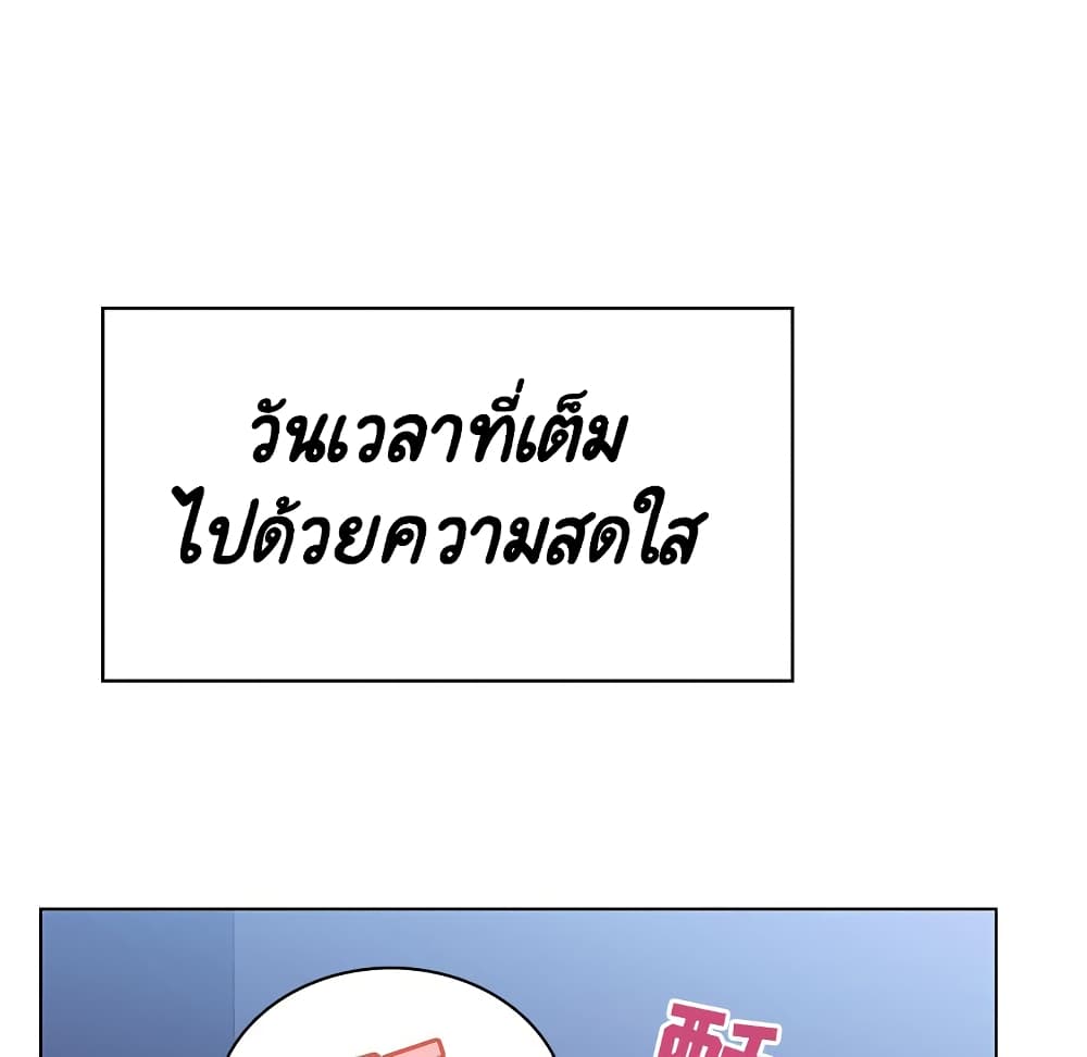 Fallen Flower ตอนที่ 38 แปลไทย รูปที่ 107