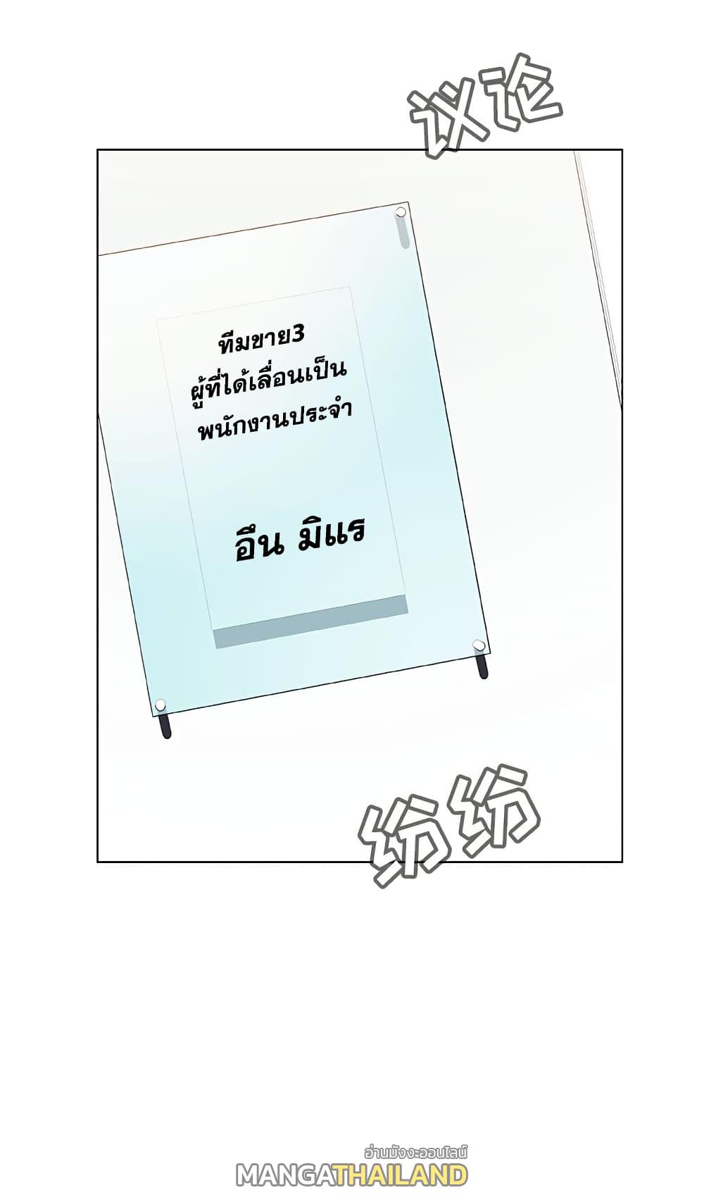 Fallen Flower ตอนที่ 38 แปลไทย รูปที่ 11