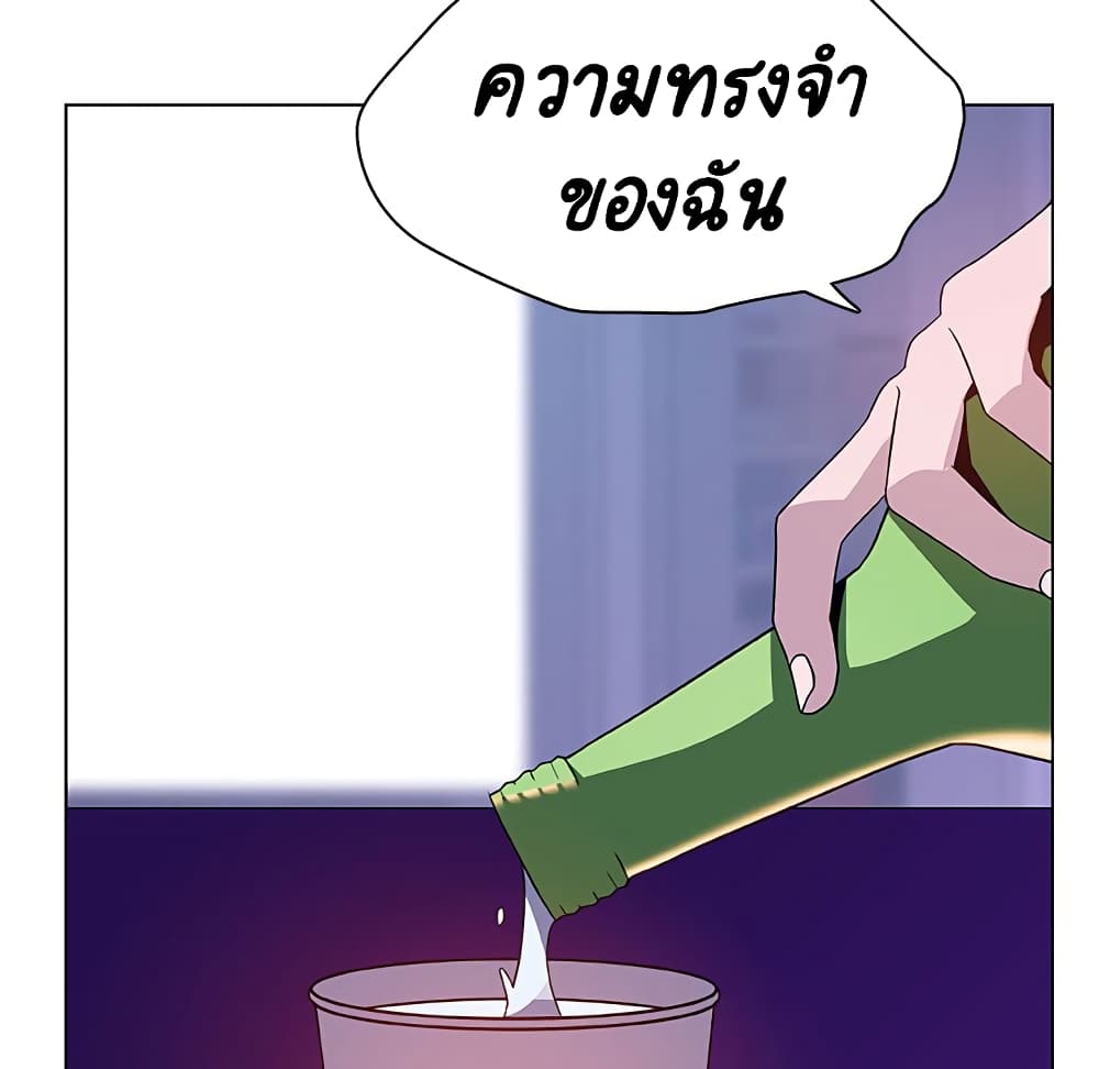 Fallen Flower ตอนที่ 38 แปลไทย รูปที่ 128