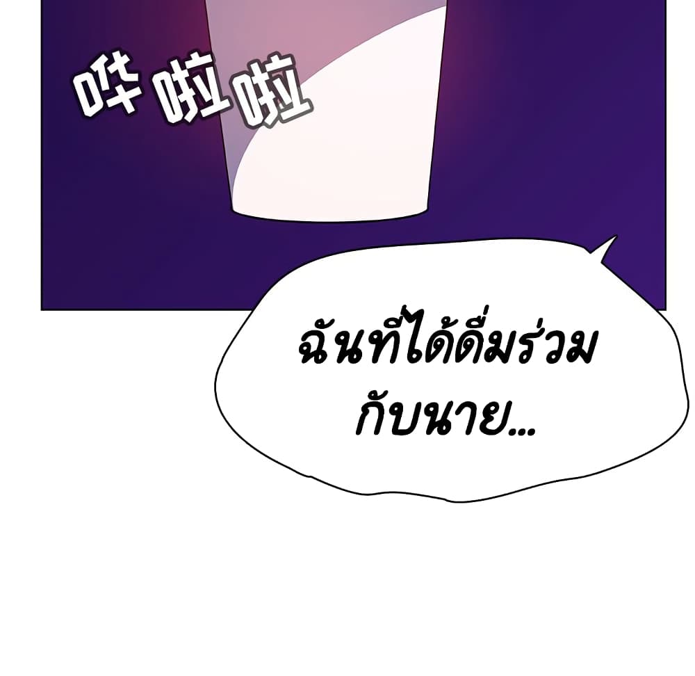 Fallen Flower ตอนที่ 38 แปลไทย รูปที่ 129