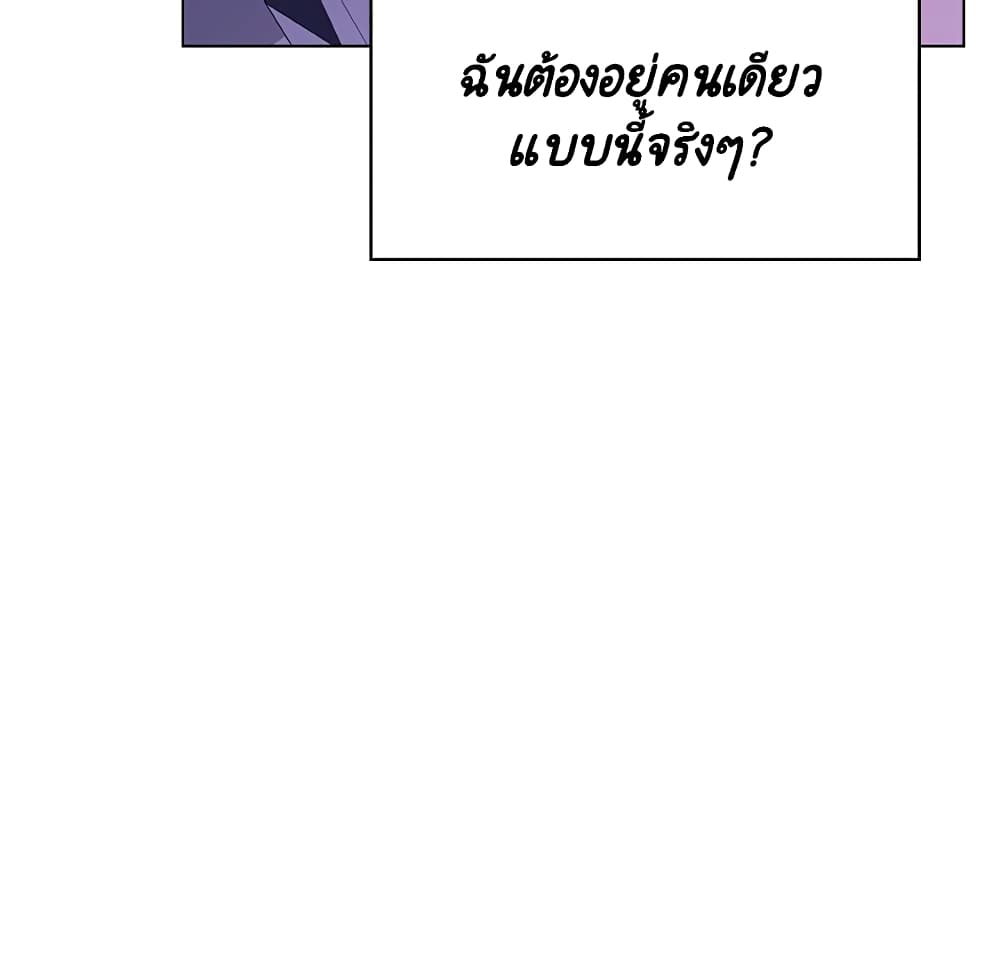 Fallen Flower ตอนที่ 38 แปลไทย รูปที่ 147