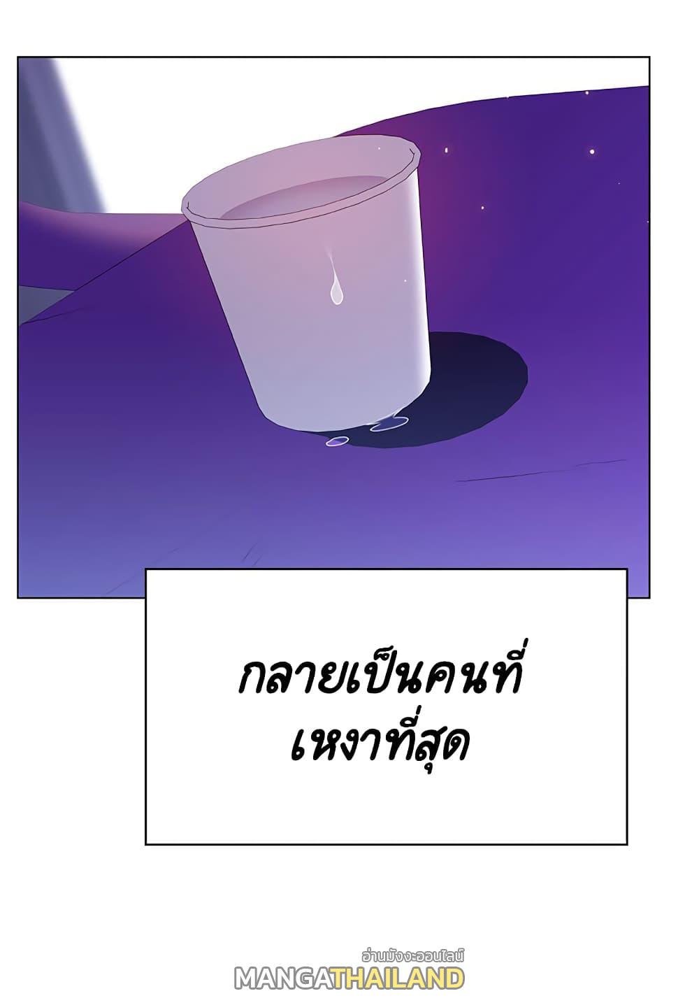 Fallen Flower ตอนที่ 38 แปลไทย รูปที่ 150