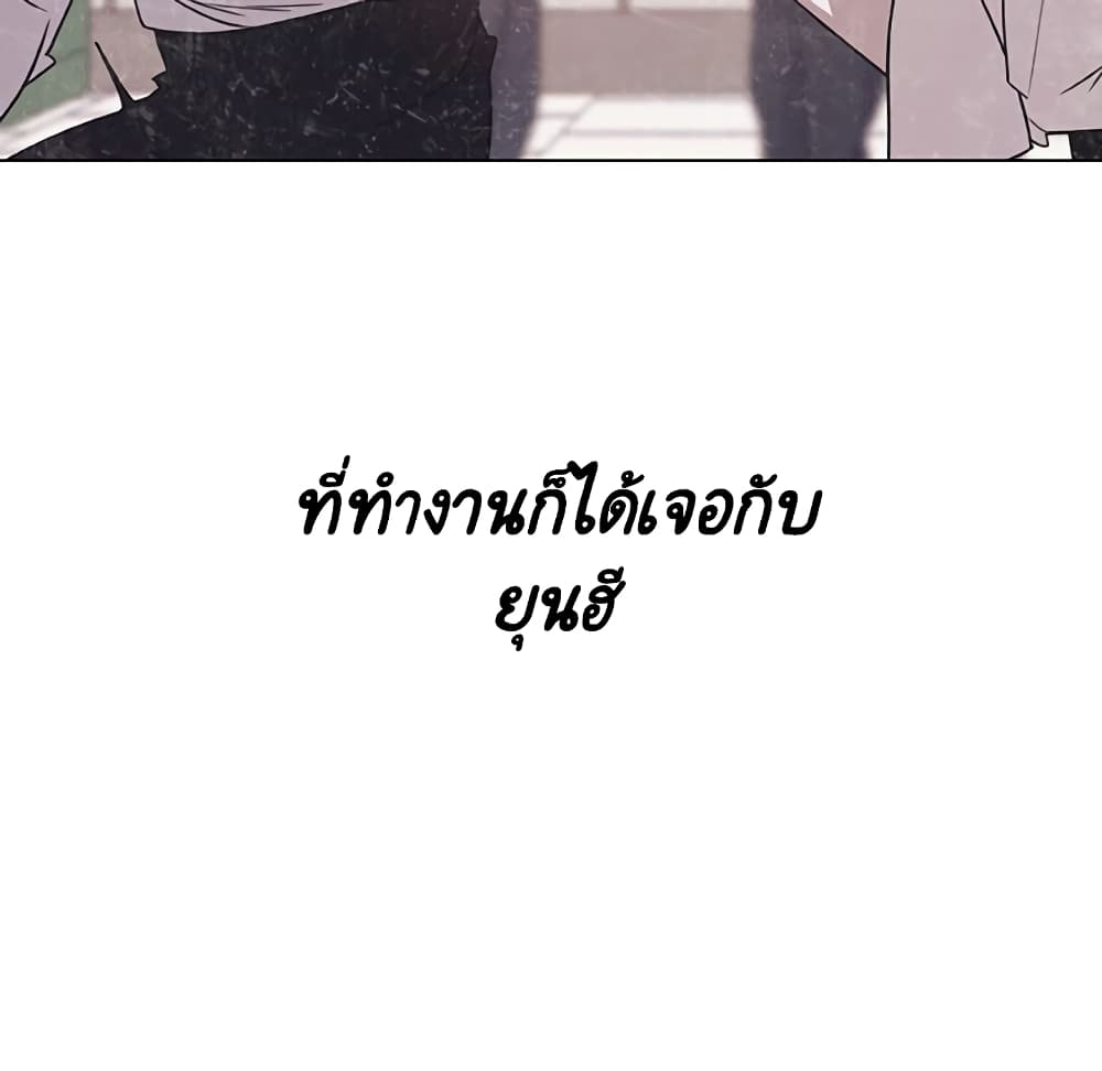 Fallen Flower ตอนที่ 38 แปลไทย รูปที่ 159