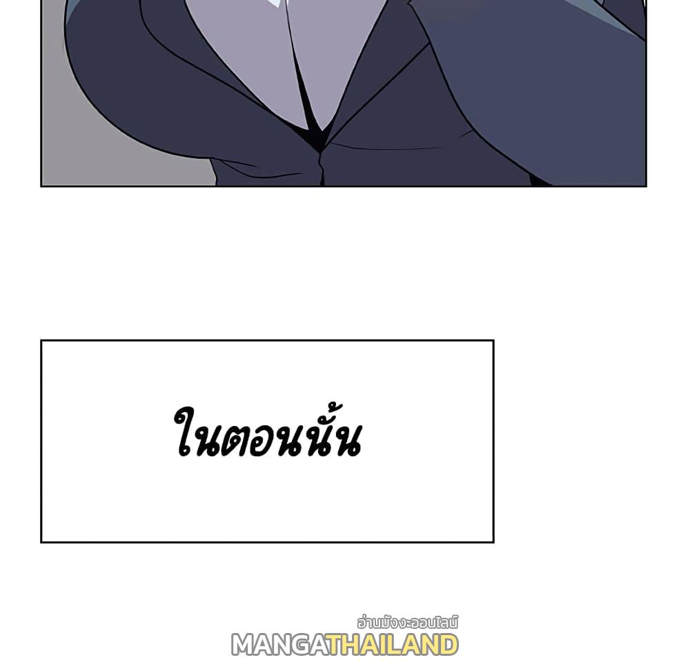 Fallen Flower ตอนที่ 38 แปลไทย รูปที่ 16