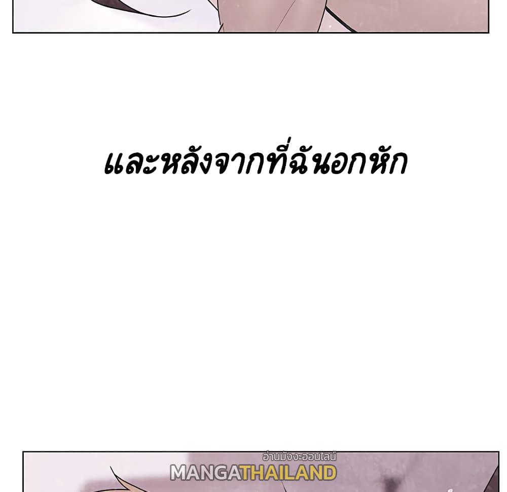 Fallen Flower ตอนที่ 38 แปลไทย รูปที่ 162