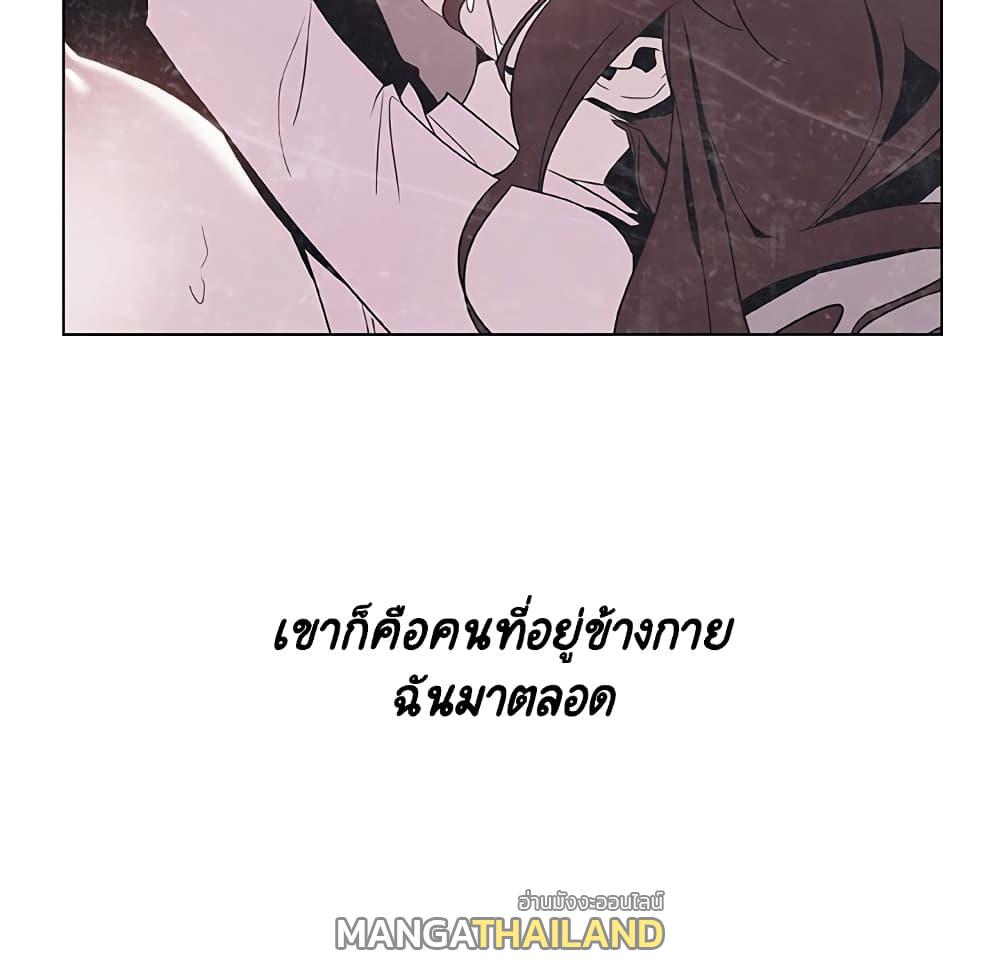 Fallen Flower ตอนที่ 38 แปลไทย รูปที่ 167