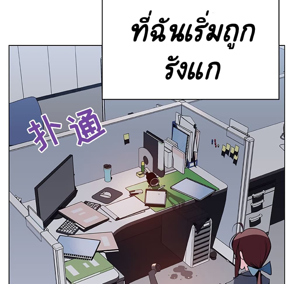 Fallen Flower ตอนที่ 38 แปลไทย รูปที่ 183