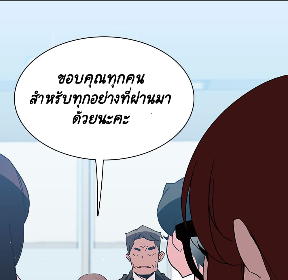 Fallen Flower ตอนที่ 38 แปลไทย รูปที่ 28