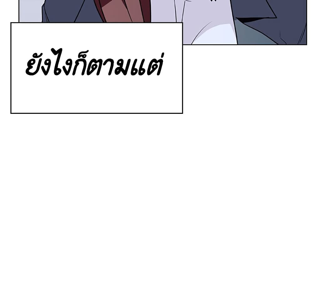 Fallen Flower ตอนที่ 38 แปลไทย รูปที่ 35