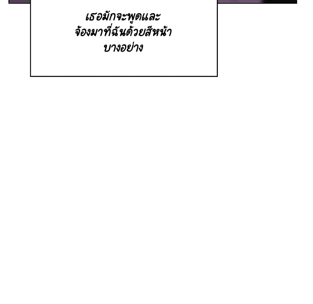 Fallen Flower ตอนที่ 38 แปลไทย รูปที่ 37