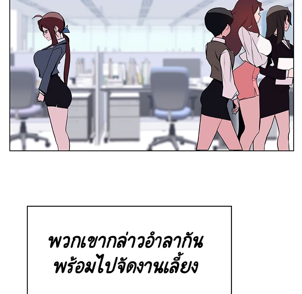 Fallen Flower ตอนที่ 38 แปลไทย รูปที่ 39