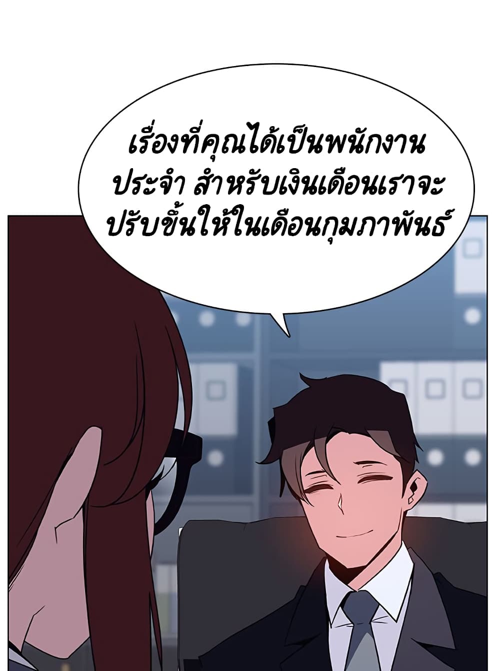 Fallen Flower ตอนที่ 38 แปลไทย รูปที่ 48