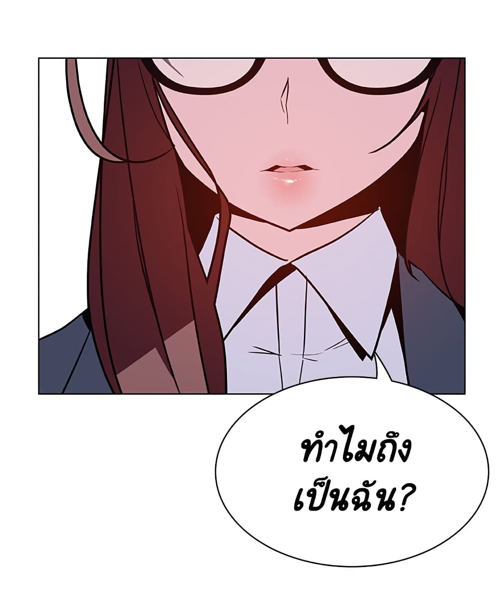 Fallen Flower ตอนที่ 38 แปลไทย รูปที่ 51