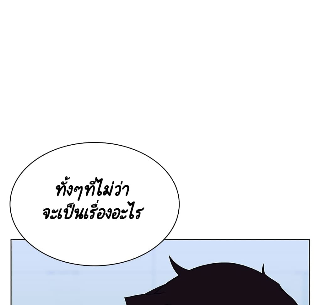 Fallen Flower ตอนที่ 38 แปลไทย รูปที่ 52