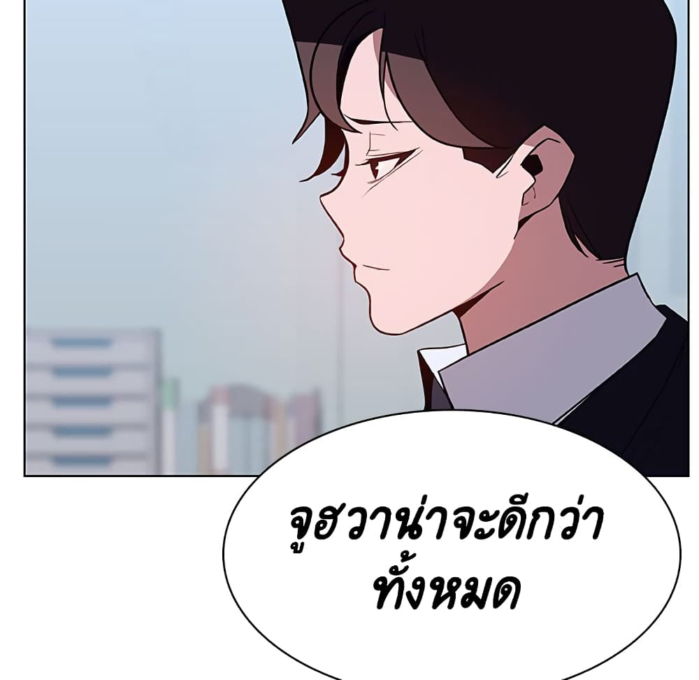 Fallen Flower ตอนที่ 38 แปลไทย รูปที่ 53