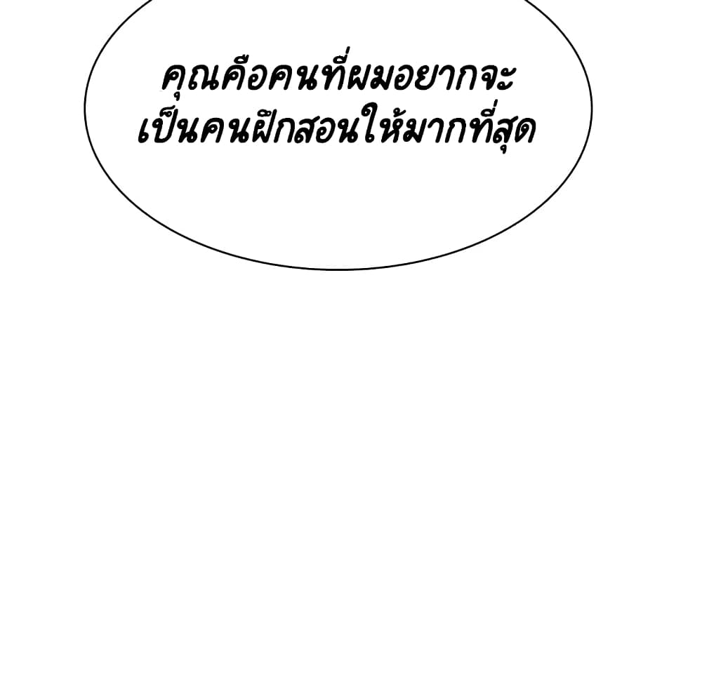 Fallen Flower ตอนที่ 38 แปลไทย รูปที่ 67