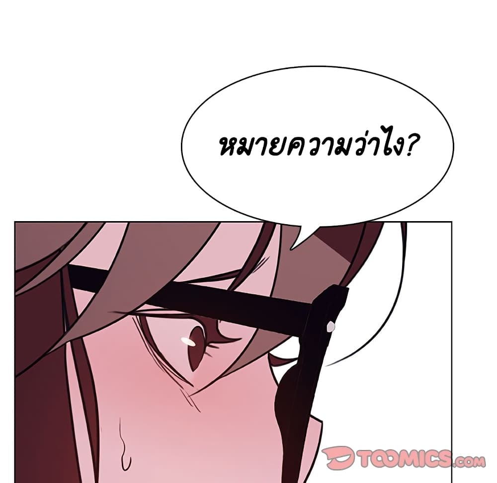 Fallen Flower ตอนที่ 38 แปลไทย รูปที่ 68