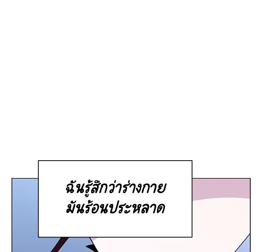 Fallen Flower ตอนที่ 38 แปลไทย รูปที่ 87