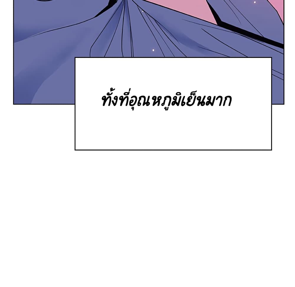 Fallen Flower ตอนที่ 38 แปลไทย รูปที่ 89