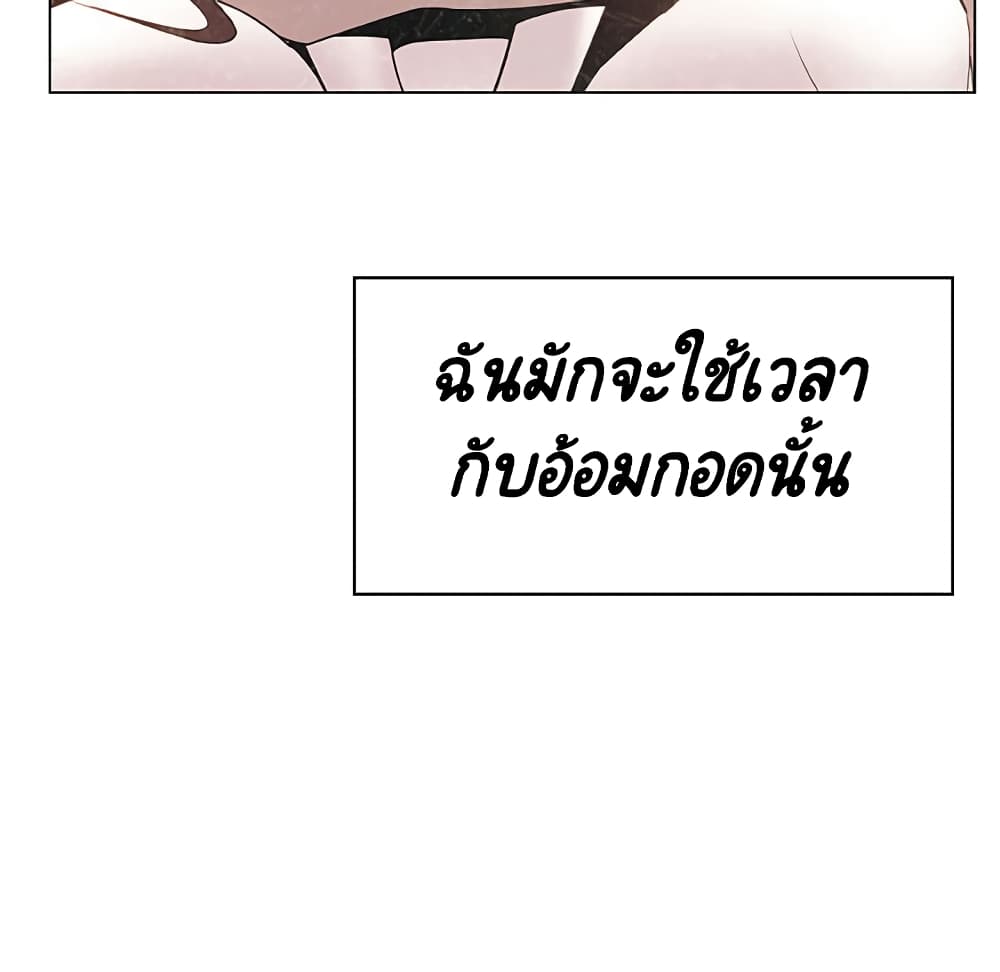 Fallen Flower ตอนที่ 38 แปลไทย รูปที่ 94