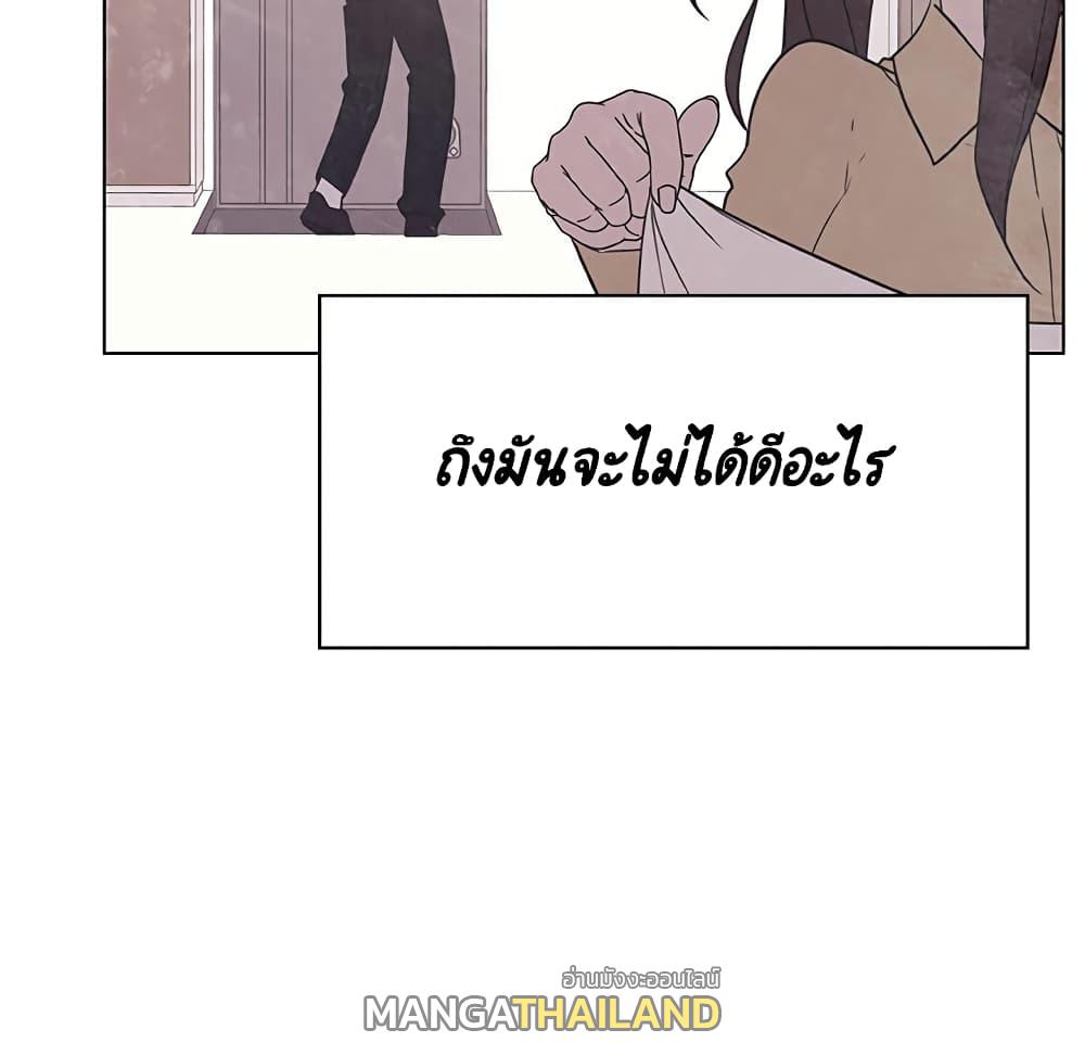 Fallen Flower ตอนที่ 39 แปลไทย รูปที่ 103