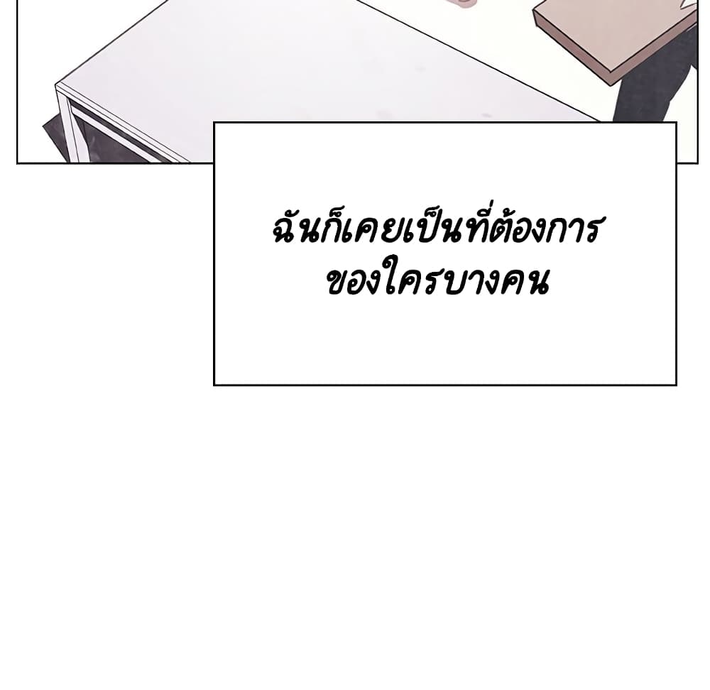 Fallen Flower ตอนที่ 39 แปลไทย รูปที่ 106