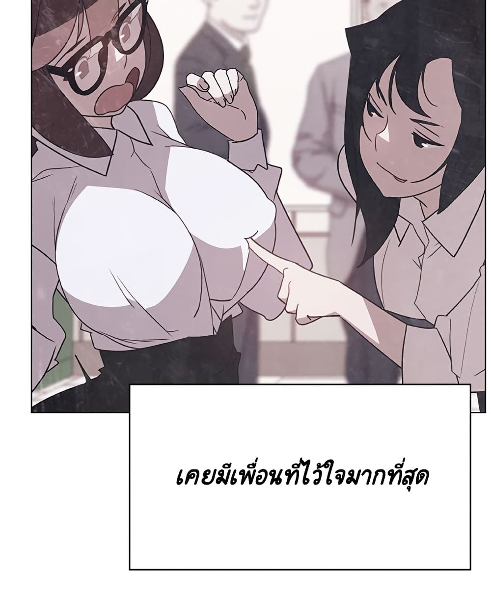 Fallen Flower ตอนที่ 39 แปลไทย รูปที่ 108