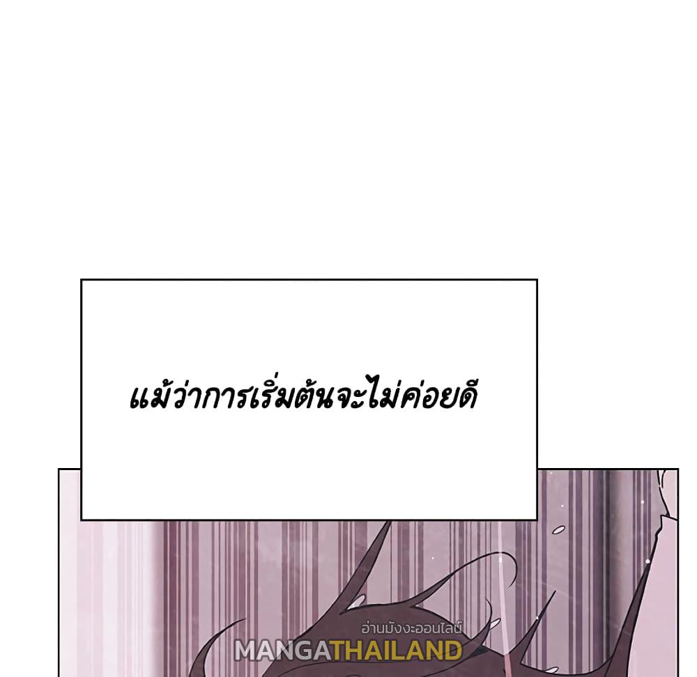 Fallen Flower ตอนที่ 39 แปลไทย รูปที่ 110