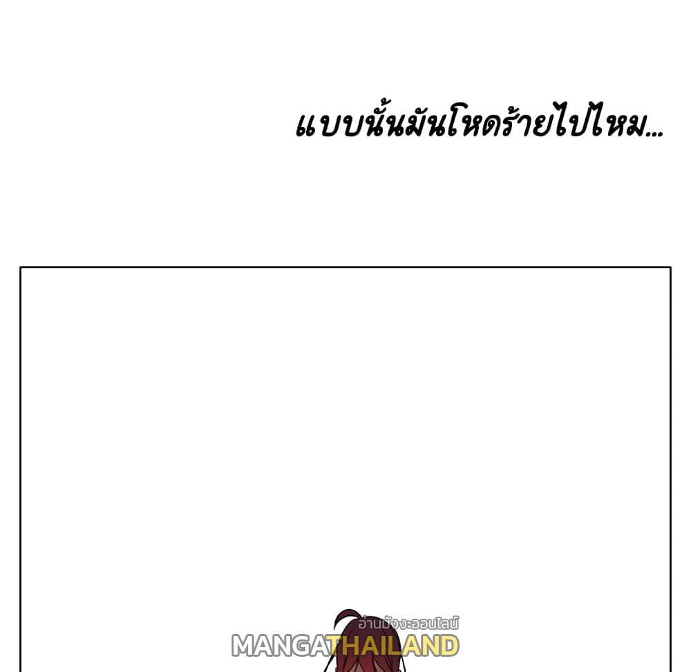 Fallen Flower ตอนที่ 39 แปลไทย รูปที่ 129