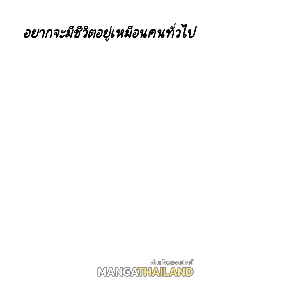 Fallen Flower ตอนที่ 39 แปลไทย รูปที่ 133