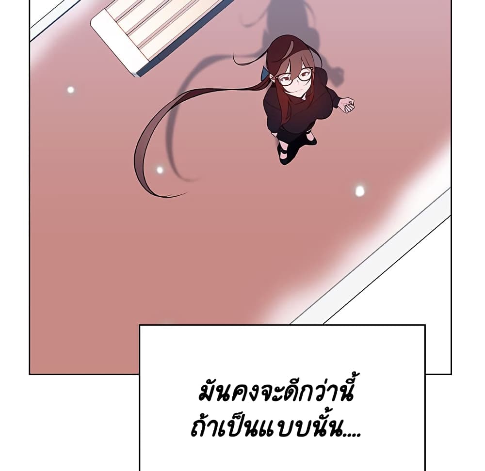 Fallen Flower ตอนที่ 39 แปลไทย รูปที่ 138