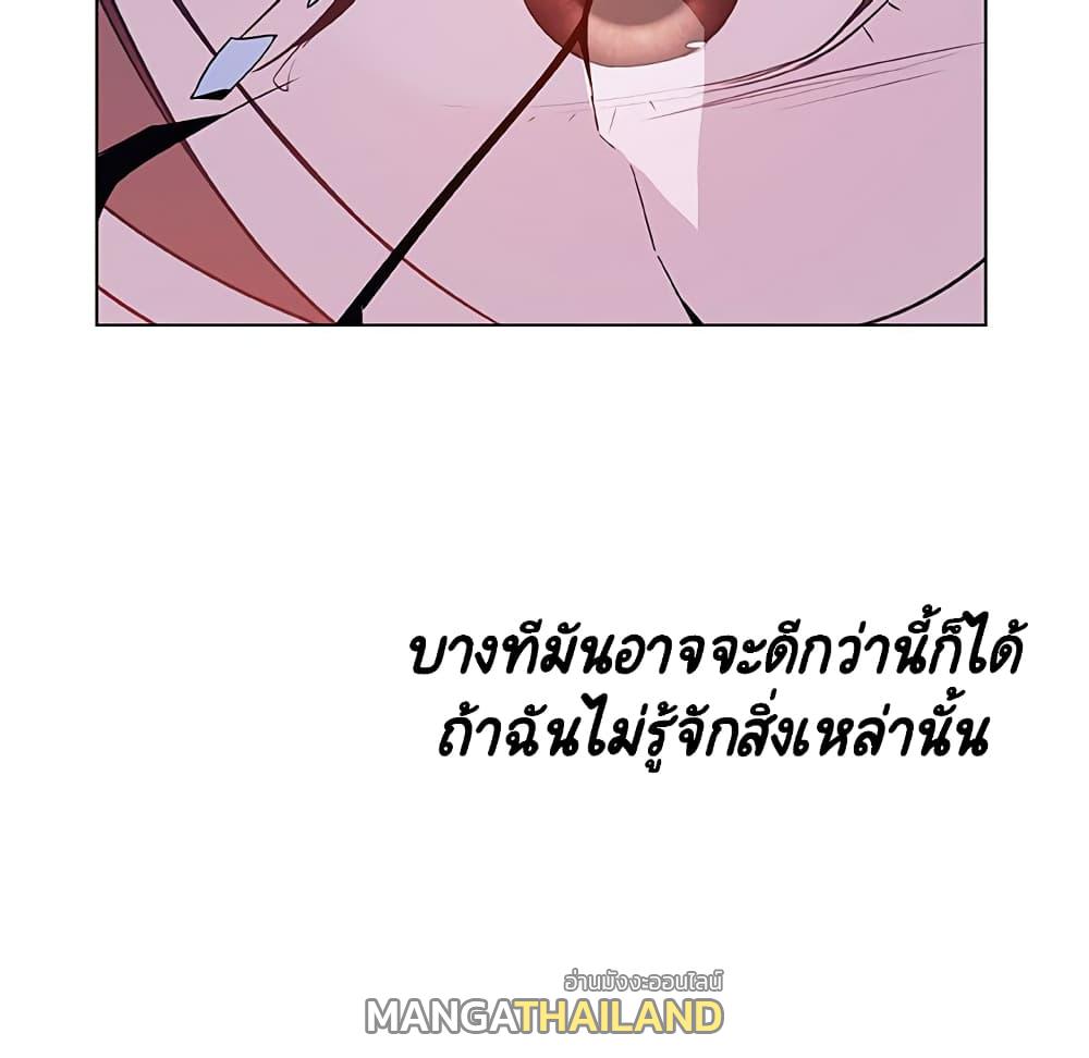 Fallen Flower ตอนที่ 39 แปลไทย รูปที่ 143