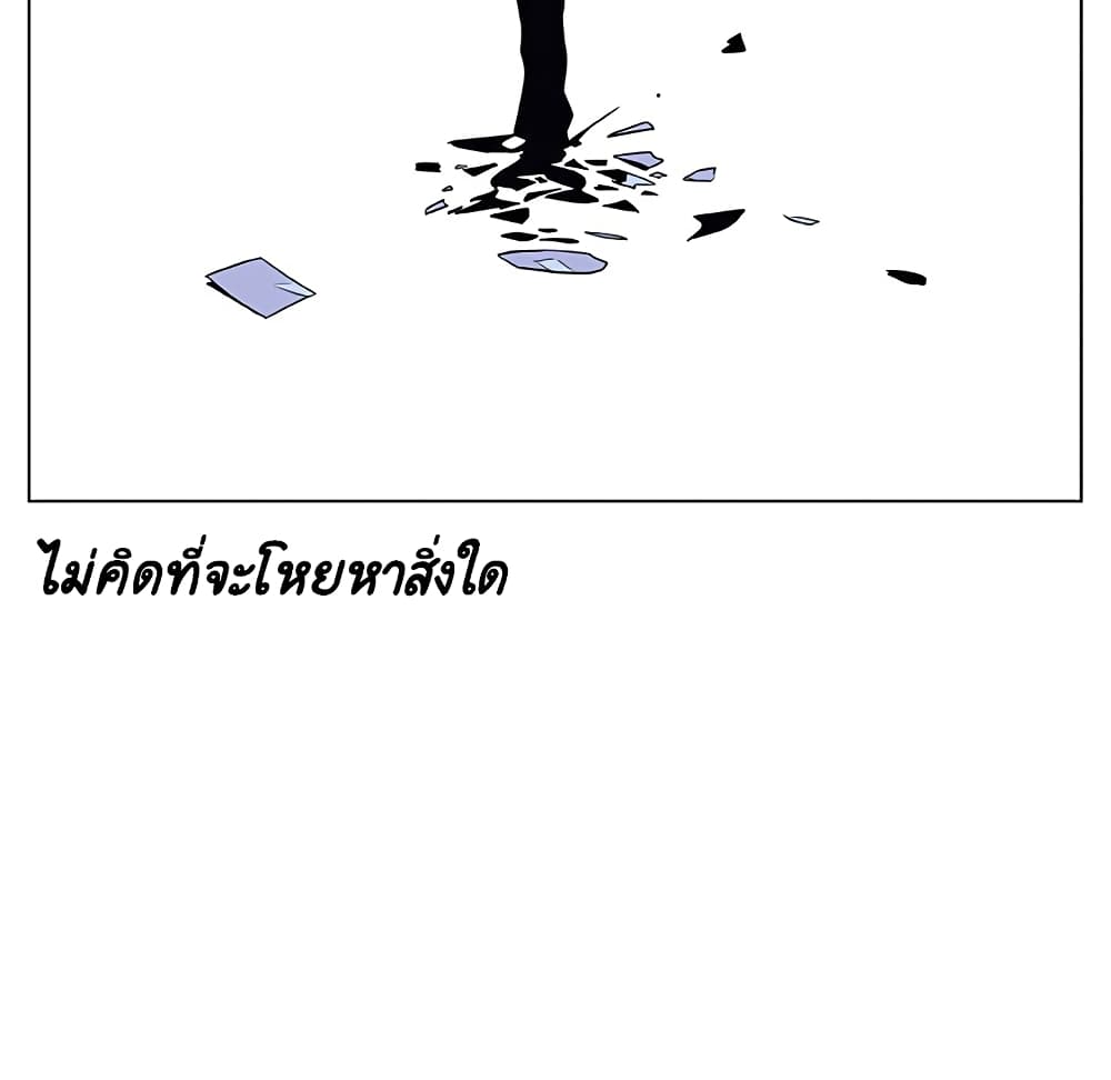 Fallen Flower ตอนที่ 39 แปลไทย รูปที่ 149