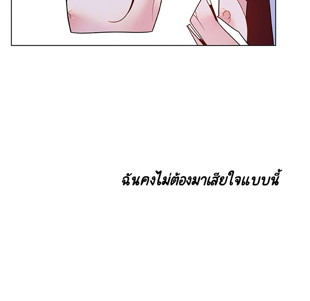 Fallen Flower ตอนที่ 39 แปลไทย รูปที่ 151