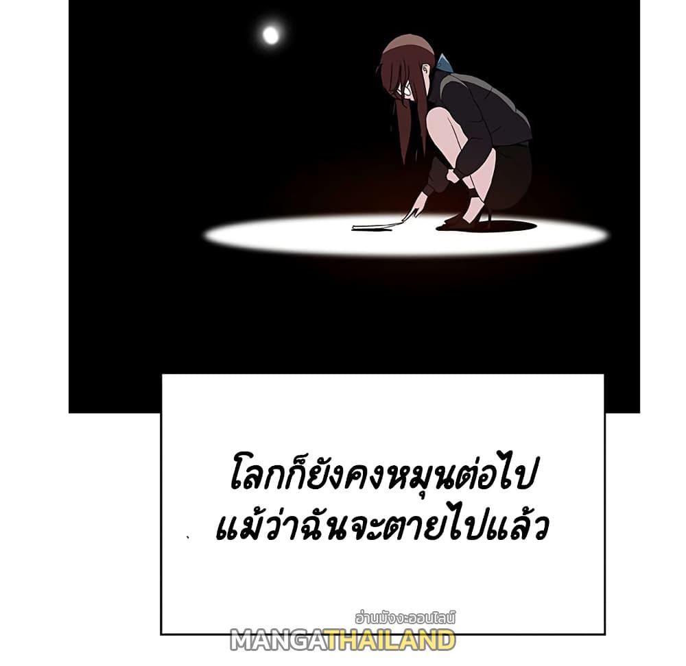 Fallen Flower ตอนที่ 39 แปลไทย รูปที่ 170