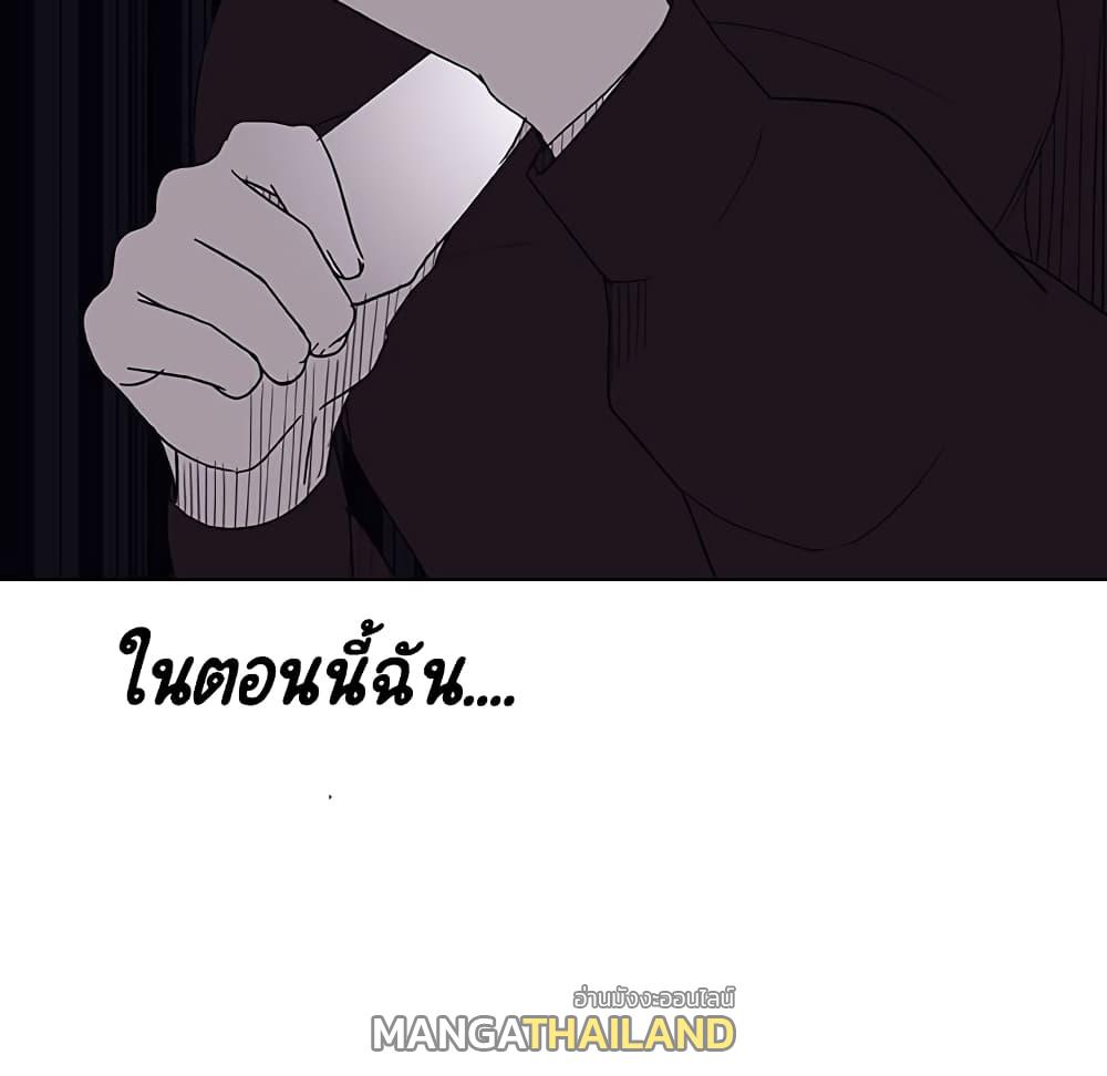 Fallen Flower ตอนที่ 39 แปลไทย รูปที่ 173