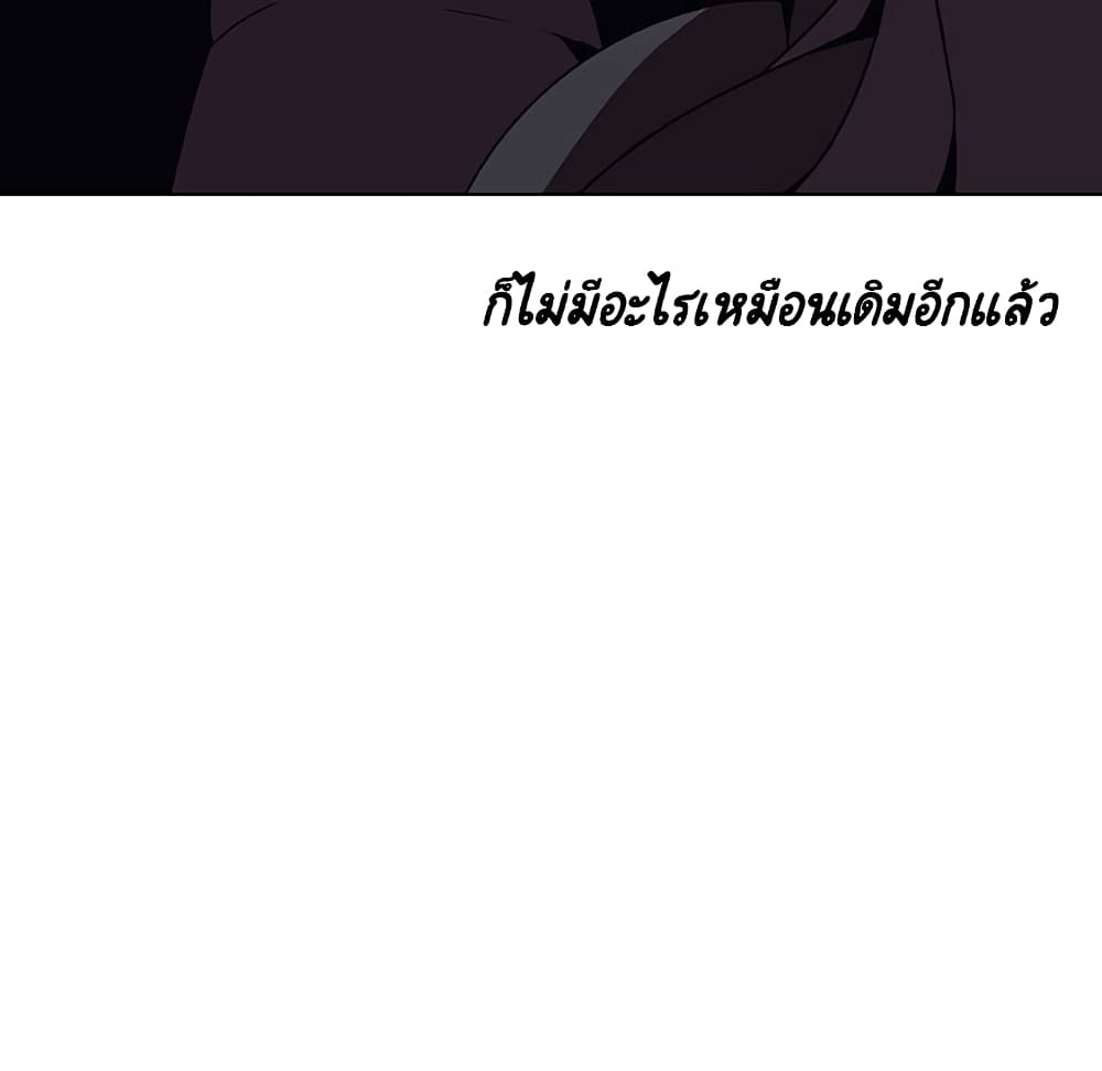 Fallen Flower ตอนที่ 39 แปลไทย รูปที่ 176