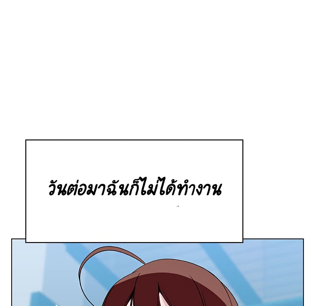 Fallen Flower ตอนที่ 39 แปลไทย รูปที่ 196