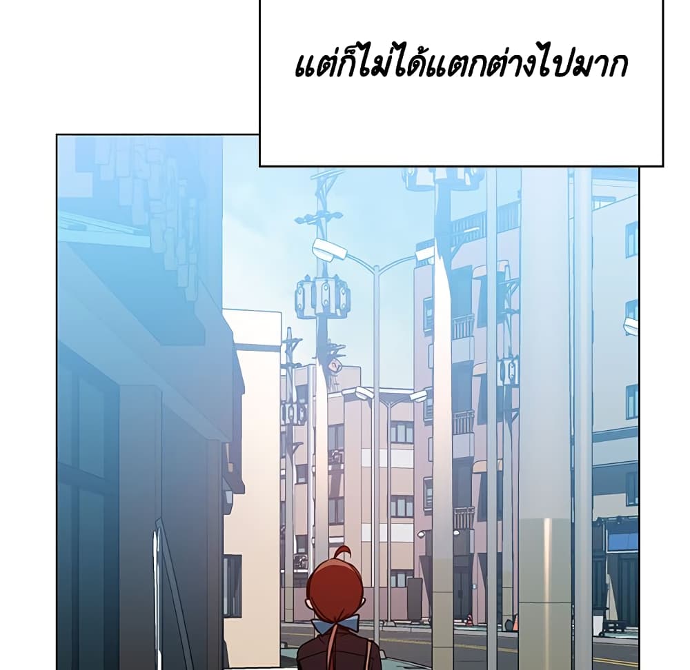 Fallen Flower ตอนที่ 39 แปลไทย รูปที่ 200