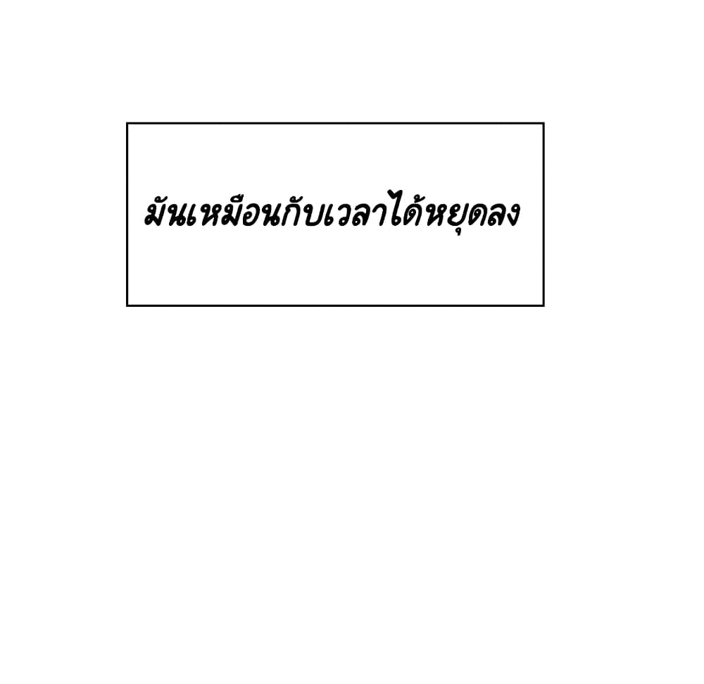 Fallen Flower ตอนที่ 39 แปลไทย รูปที่ 202