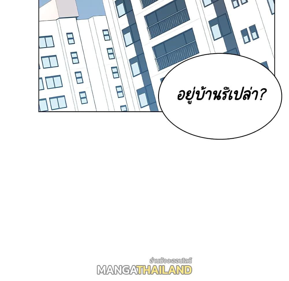 Fallen Flower ตอนที่ 39 แปลไทย รูปที่ 207