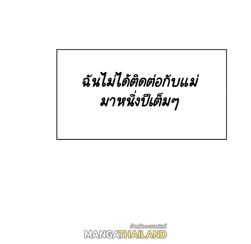 Fallen Flower ตอนที่ 39 แปลไทย รูปที่ 208